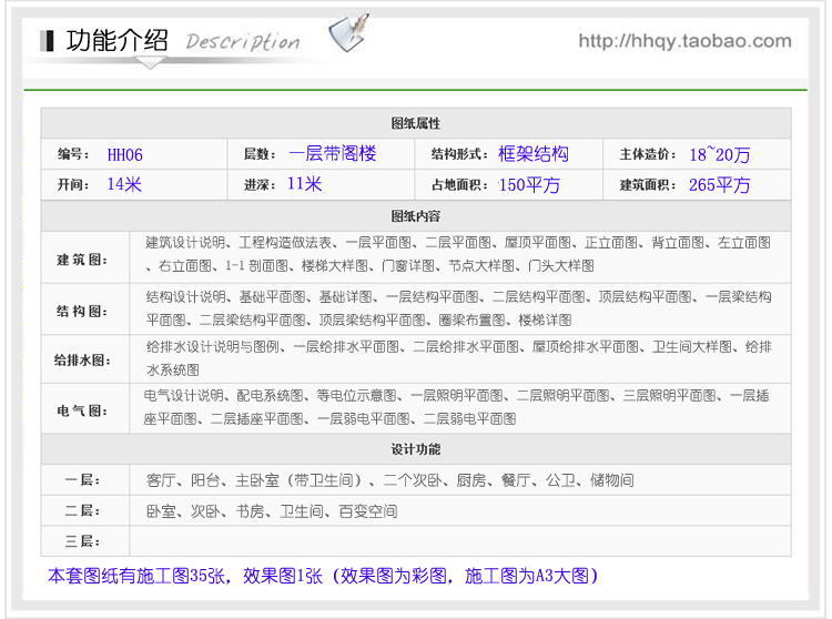 別墅圖紙?jiān)O(shè)計(jì)-現(xiàn)代別墅，農(nóng)村別墅，洋樓設(shè)計(jì)