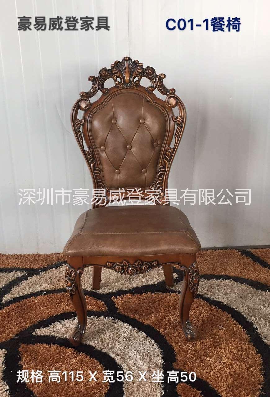 餐椅   深圳餐椅廠家直銷   深圳餐椅價格   深圳餐椅批發(fā)