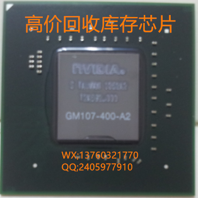 深圳回收庫存顯卡GPU芯片GP104-875-A1價格GP104GPU核心