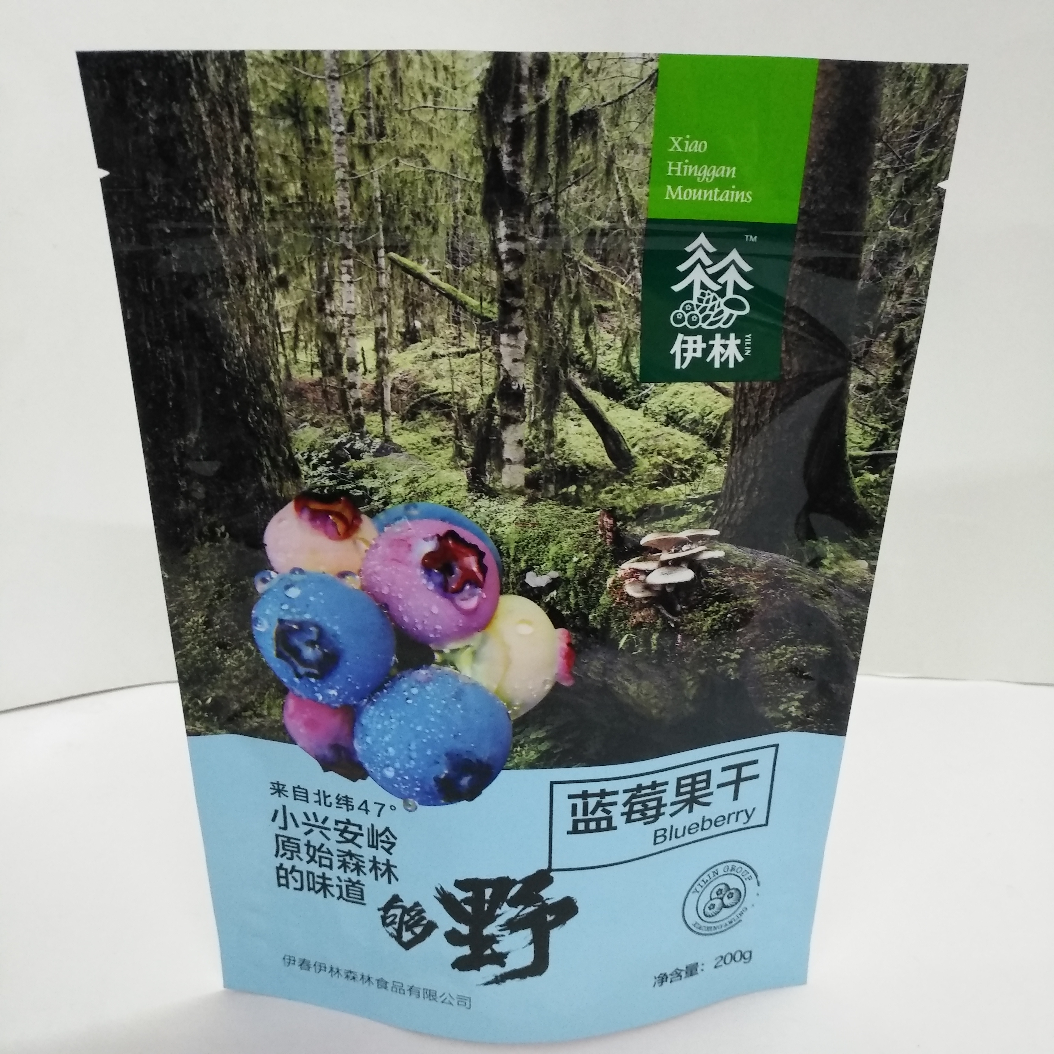 定制貼骨自封袋 拉鏈自立袋 *袋 食品拉鏈袋 自封貼骨袋 自立拉鏈自封袋