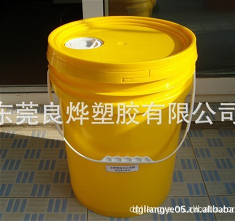 18L空壓機(jī)塑膠桶 pp塑料包裝容器
