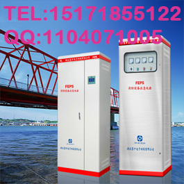 北京應(yīng)急電源廠家供應(yīng)FEPS-HYD-2KW