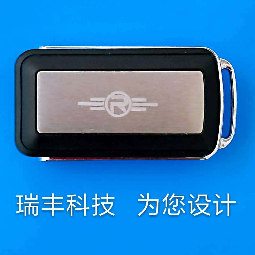 工業(yè)*遙控器