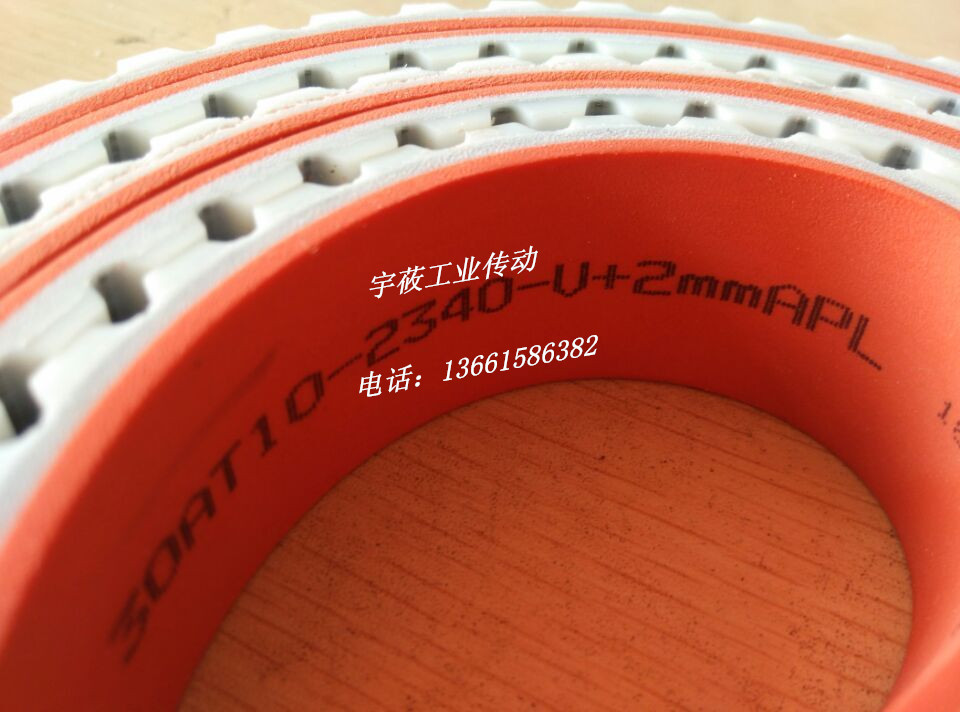玻璃磨邊機同步帶  玻璃磨邊機同步帶 廠家