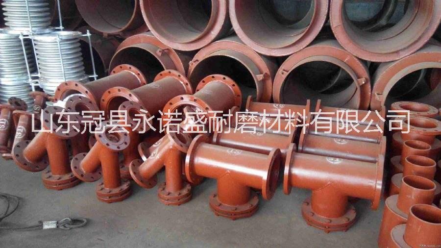 耐磨陶瓷管~耐磨陶瓷彎頭~三通、耐磨陶瓷管道生產(chǎn)廠家：13676354414張先生 唐山耐磨陶瓷管