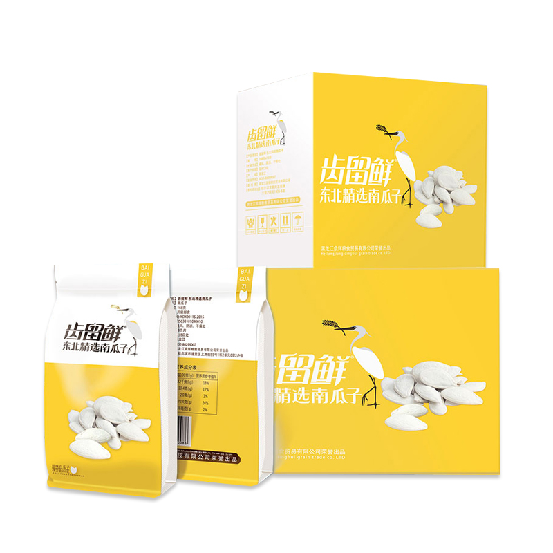 團(tuán)購福利 齒留鮮原味大白瓜子每袋168g 一箱10袋