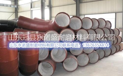 濮陽耐磨陶瓷管-濮陽耐磨管，耐磨彎頭總經(jīng)銷：張經(jīng)理13676354414