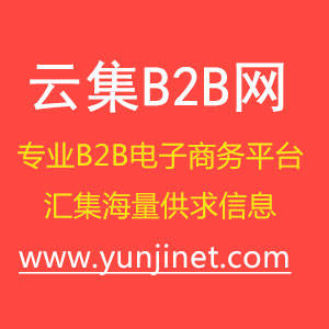 燈具配附件供應(yīng)價(jià)格-云集B2B免費(fèi)發(fā)布電子信息網(wǎng)