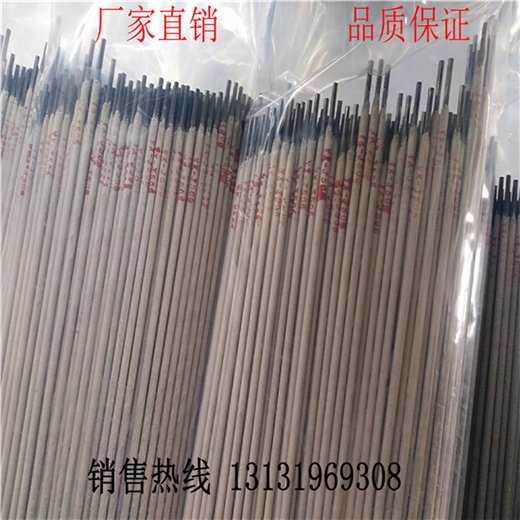 供應(yīng)E309L不銹鋼焊條 不銹鋼焊條規(guī)格