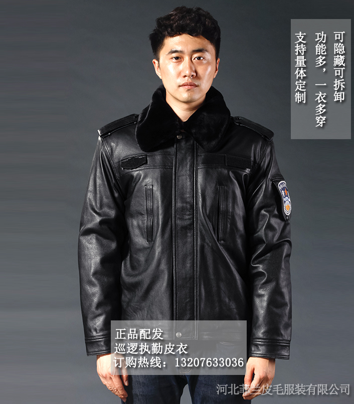 保安執(zhí)勤服 皮衣 執(zhí)勤皮夾克 交通執(zhí)勤服
