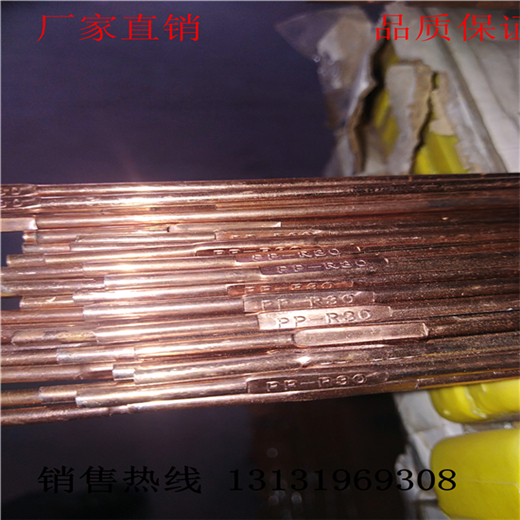 供應(yīng)電焊條/錫銅焊條/銅焊條價格