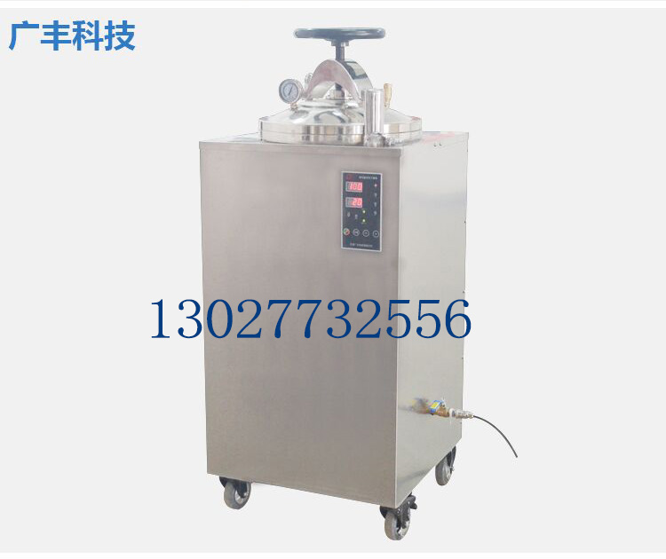 燒雞應(yīng)該怎么*延長保質(zhì)期反壓高溫*鍋食品*設(shè)備