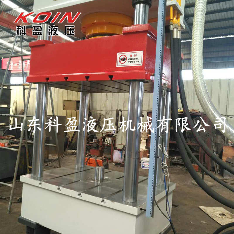 廠家直銷160噸三梁四柱液力機 多功能液壓機 多動能液壓機 160T多動能液壓機