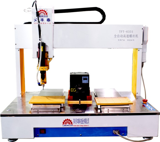 TFT_全自動(dòng)高速螺絲機(jī)   全自動(dòng)高速螺絲機(jī)廠家  深圳全自動(dòng)高速螺絲機(jī)  常州全自動(dòng)高速螺絲機(jī)