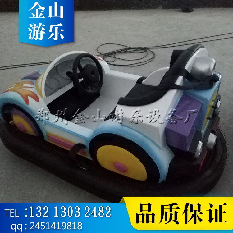 供應(yīng)碰碰車/海盜船/鯉魚跳龍門/鄭州金山游樂長期供應(yīng) 雙人碰碰車  漂移碰碰車