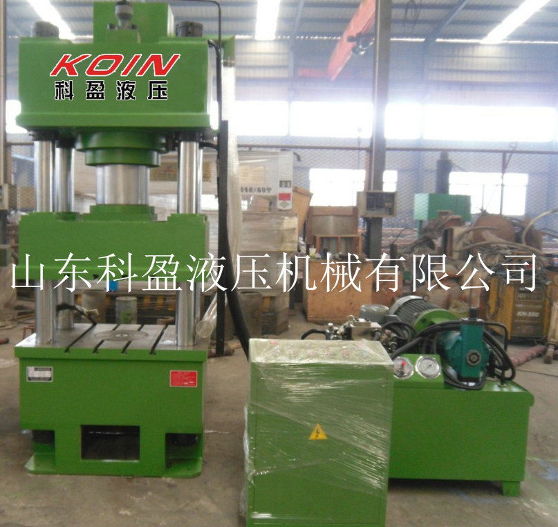 山東科盈供應(yīng)液壓機(jī) 400噸四柱液壓機(jī) 大型油壓機(jī) 400T四柱油壓機(jī)