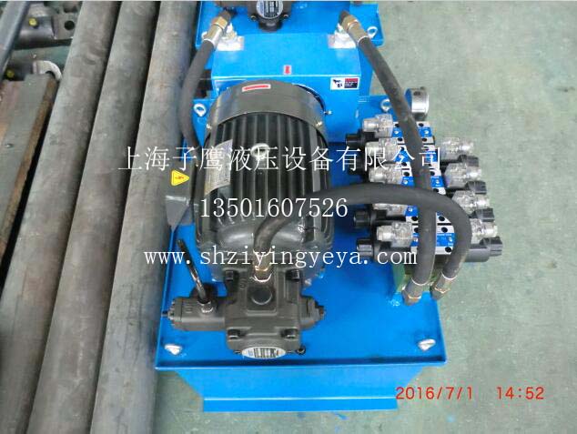 小流量雙動(dòng)作液壓系統(tǒng)制造廠
