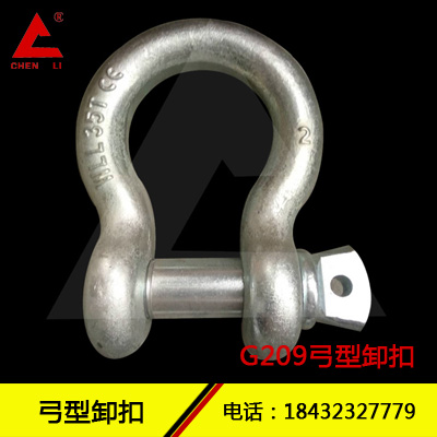供應(yīng)美式弓形G209卸扣