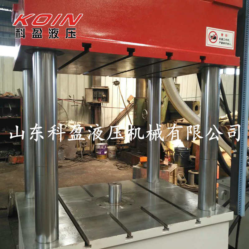 【廠家直銷】四柱液壓機(jī) 三梁四柱液壓機(jī) 200噸三梁四柱油壓機(jī) 200噸三梁四柱液壓機(jī)