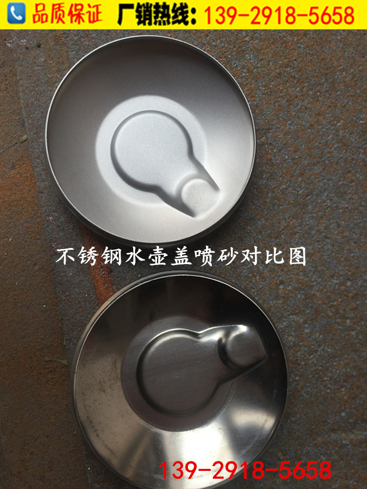 寧波發(fā)熱盤(pán)打砂機(jī)價(jià)格