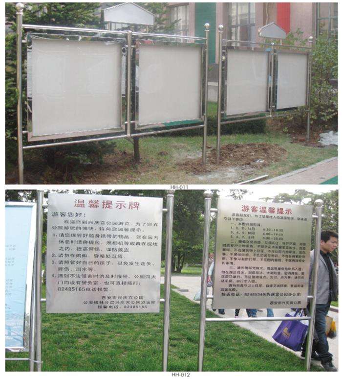 不銹鋼廣告牌廣告展示效果