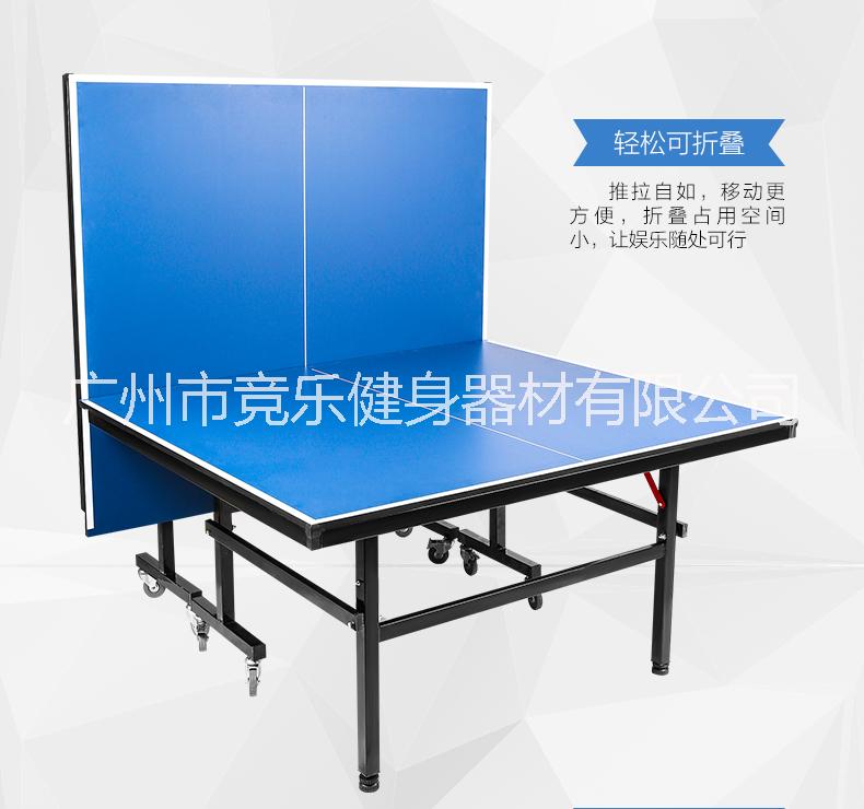 可折疊移動室內(nèi)防水耐磨 家用乒乓球桌無輪包郵 競樂美*乒乓球臺