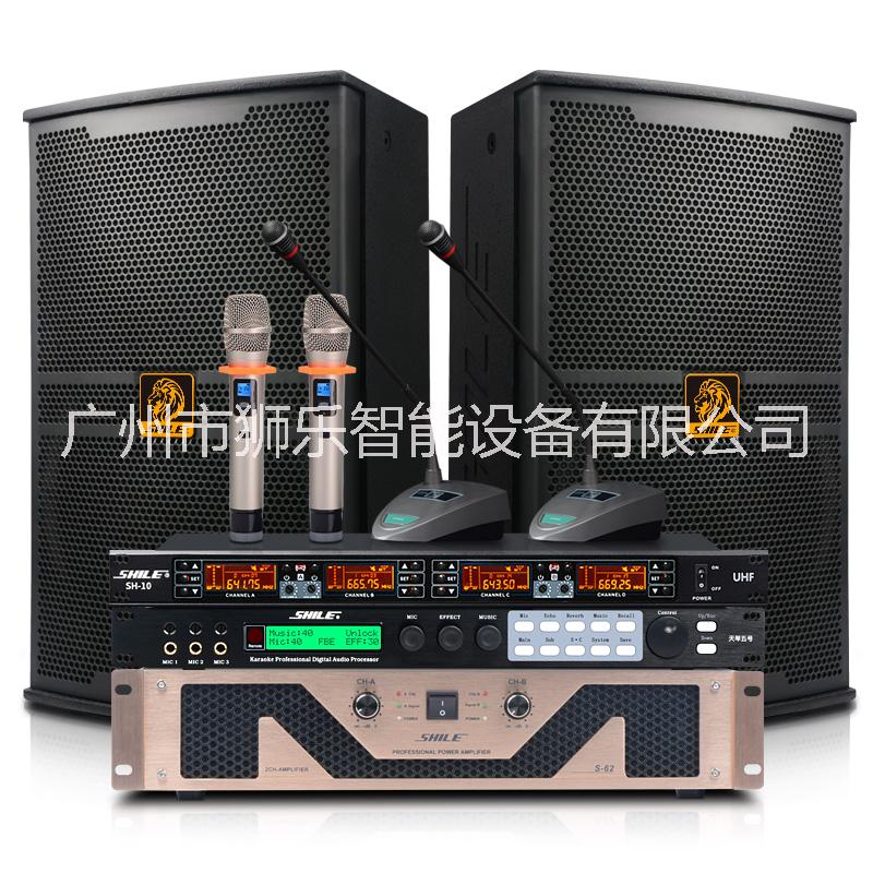 獅樂AV2018/BM10專業(yè)會議音響組合套裝設(shè)備廠家直銷 KTV音響組合套裝 專業(yè)音響組合套裝
