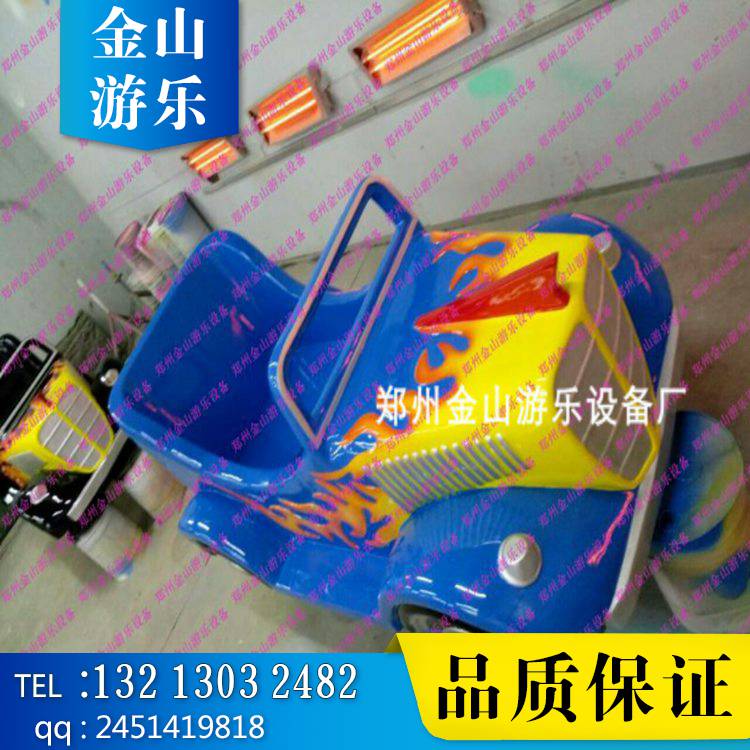 供應(yīng)碰碰車/海盜船/鯉魚跳龍門/鄭州金山游樂長期供應(yīng) 雙人碰碰車  漂移碰碰車