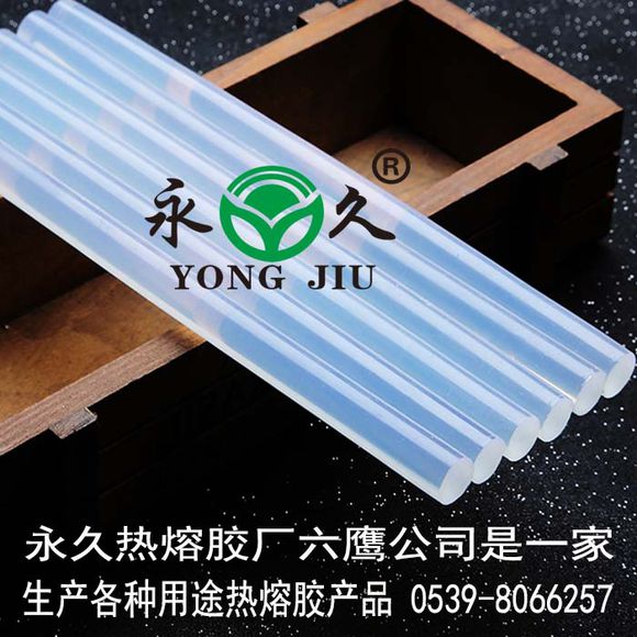 批發(fā)高粘熱熔膠棒花圈熱熔膠條