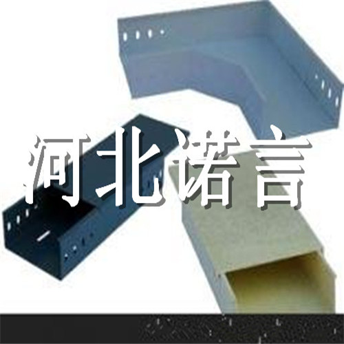 【玻璃鋼槽式橋架廠家】玻璃鋼槽式橋架價(jià)格-諾言