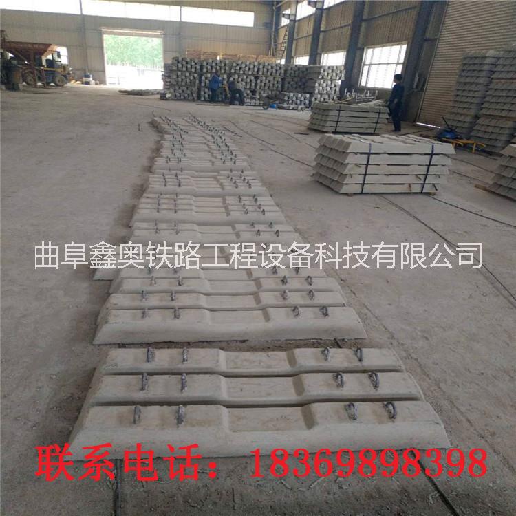 廠家直銷各種規(guī)格礦用軌枕支持定制