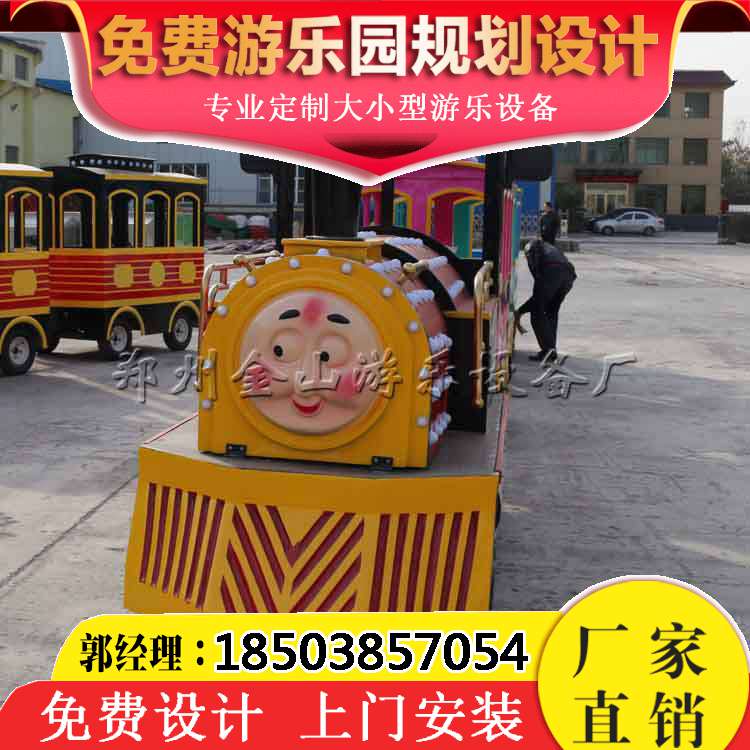 托馬斯無軌小火車 兒童游樂設備 廠家*