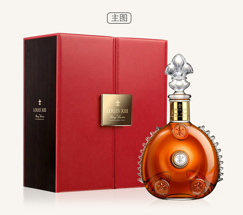 廣州*洋酒 廣州人頭馬路易十三 廣州干邑白蘭地洋酒 廣州進(jìn)口洋酒*