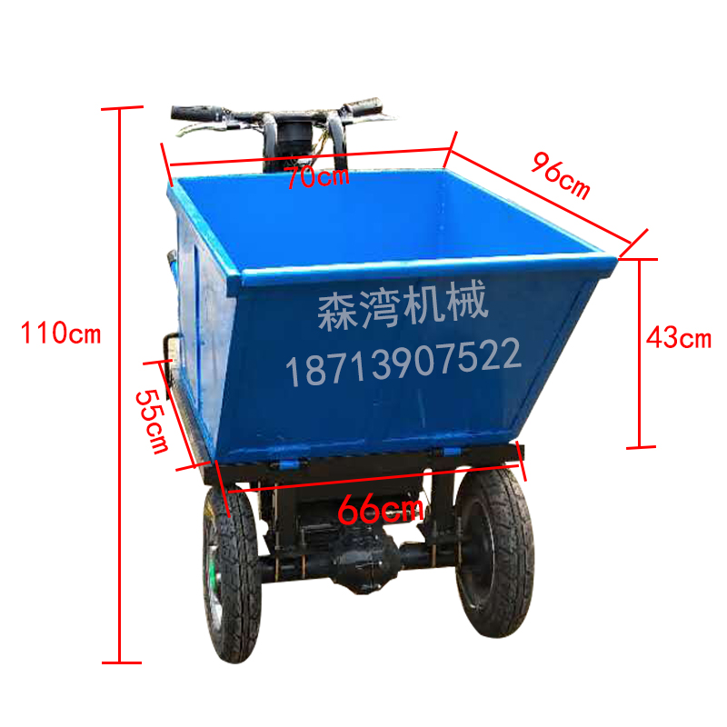 工地灰斗車 河南工地灰斗車 山東工地灰斗車 鄭州工地灰斗車 河北灰斗車 工地電動(dòng)手推灰斗車