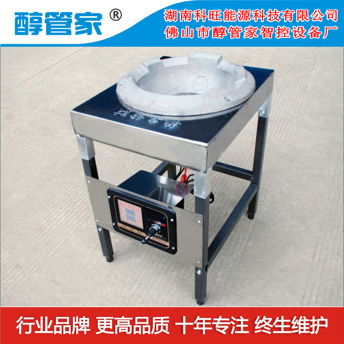 醇管家供應(yīng)浙江杭州更節(jié)能電氣化灶不易堵醇油氣化灶微電腦智控小炒灶