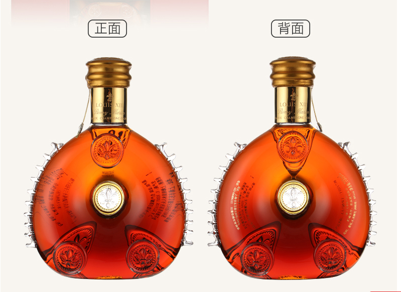 廣州*洋酒 廣州人頭馬路易十三 廣州干邑白蘭地洋酒 廣州進(jìn)口洋酒*