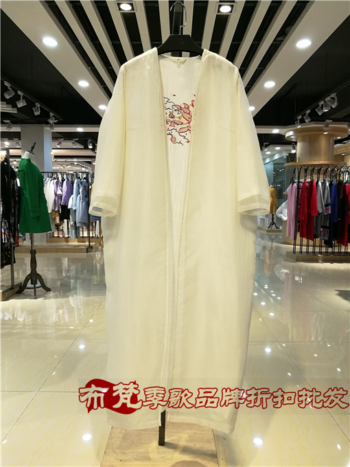 供應(yīng)云鳳思儒折扣女裝品牌折扣店進(jìn)貨渠道