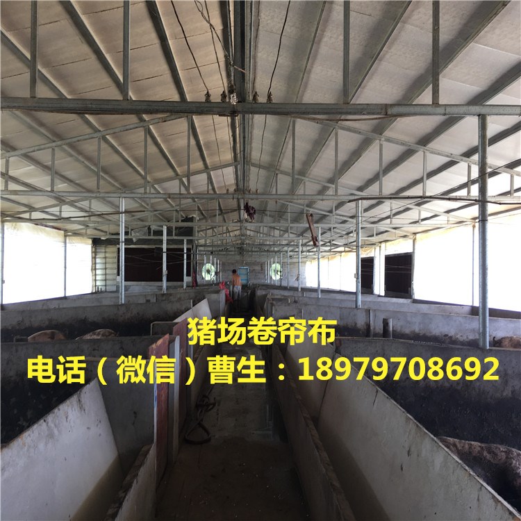 豬場卷簾布 牛舍卷簾布 養(yǎng)殖場窗簾布 羊大棚卷簾布