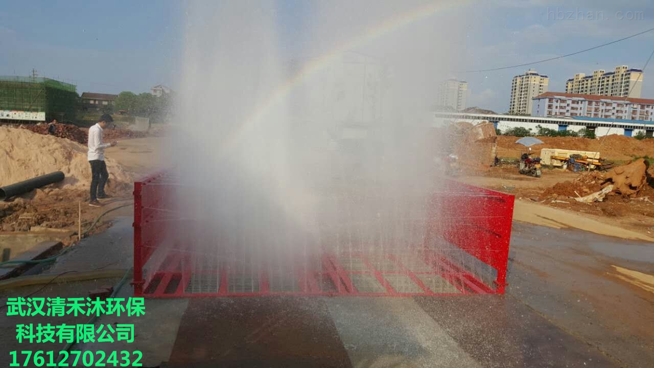 鶴壁攪拌站洗輪機(jī)鶴壁攪拌站洗車臺(tái)