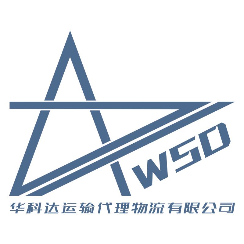 廣州到泰國曼谷 廣州到泰國曼谷雙清關(guān)包稅到門專線