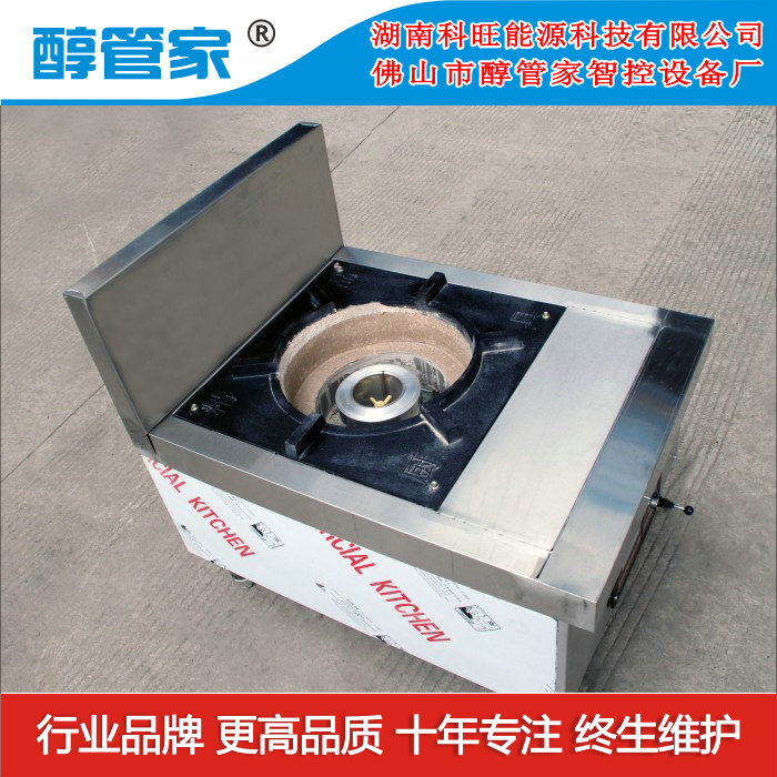 醇管家供應(yīng)福建省電氣化智能控制器智控低湯灶電加熱爐頭*電子氣化灶微電腦智控低湯灶