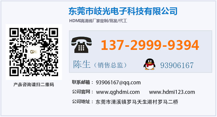 遼寧實(shí)力廠家加工工程HDMI連接細(xì)線50米【岐光】