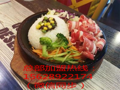 米高林DIY鐵板廚房快餐加盟費(fèi)用大約多少錢怎么加盟？（圖）