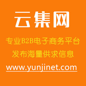 燈具配附件供應(yīng)價(jià)格-云集B2B免費(fèi)發(fā)布電子信息網(wǎng)