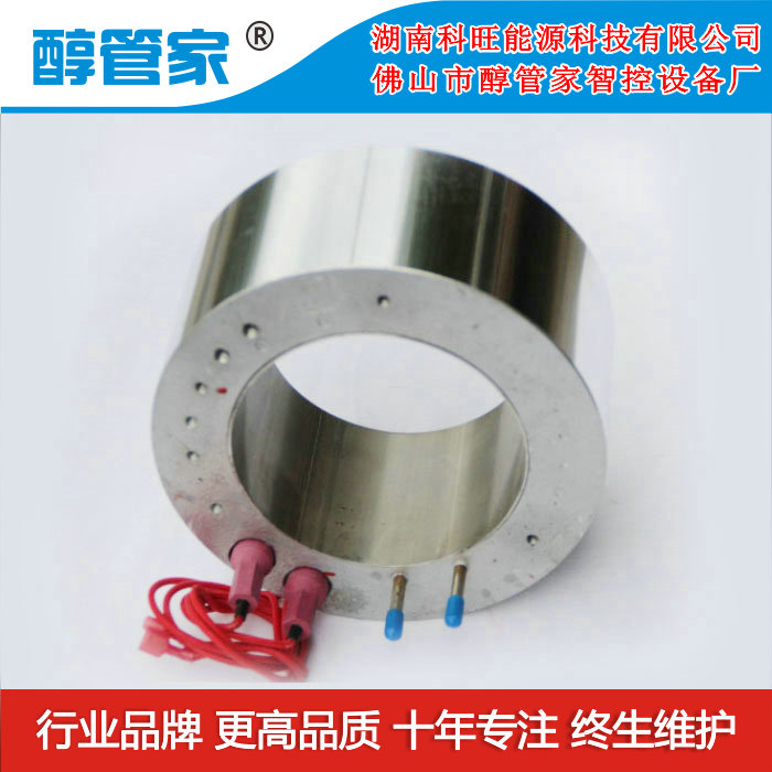 醇管家供應山西大同不堵眼醇油爐具火力旺電加熱爐頭 133#裸爐頭