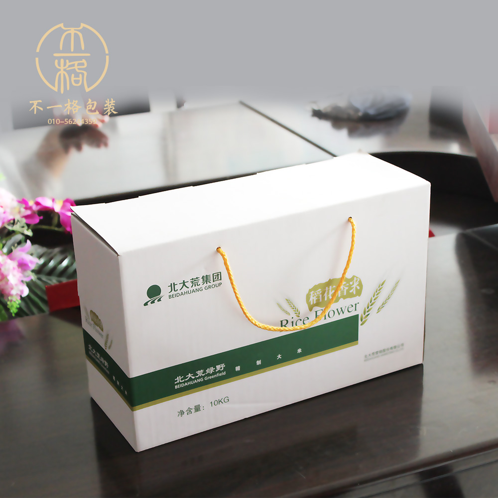 供應(yīng)北京彩色瓦楞包裝盒廠家