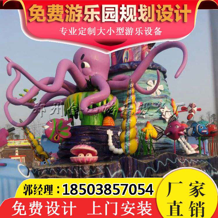 兒童歡樂海洋島 廠家* 水上游樂設(shè)備