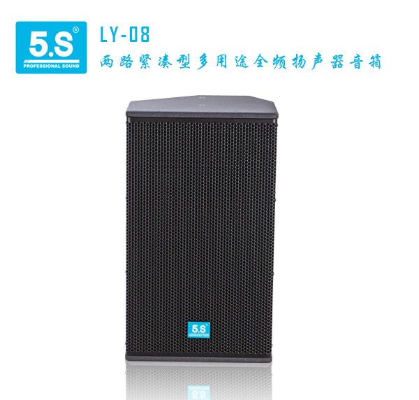 福建5S音響廠家生產(chǎn)酒吧音響12寸酒店多功能廳音響