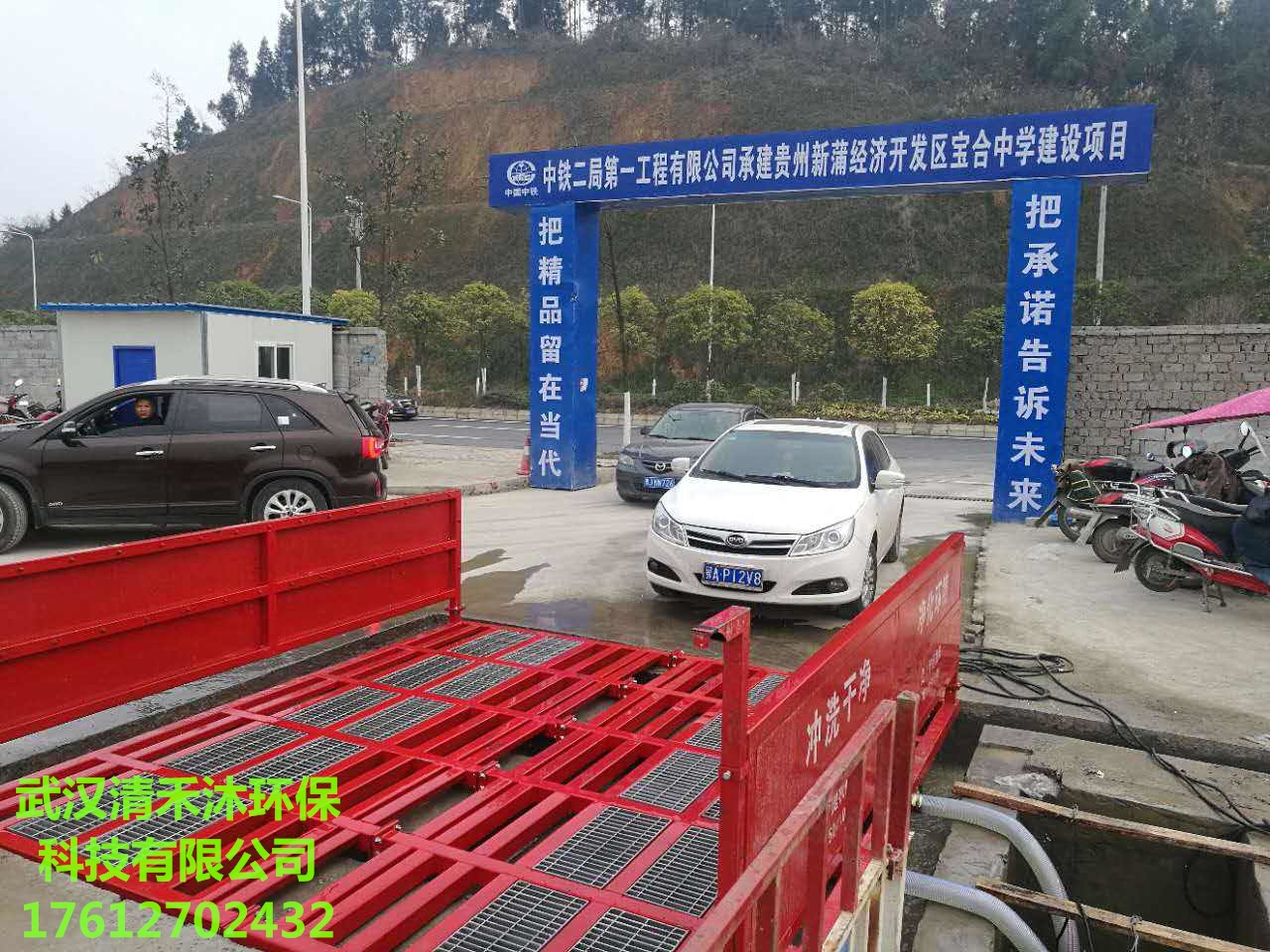 襄樊建筑工地洗車槽襄樊工地洗輪機(jī)原裝現(xiàn)貨