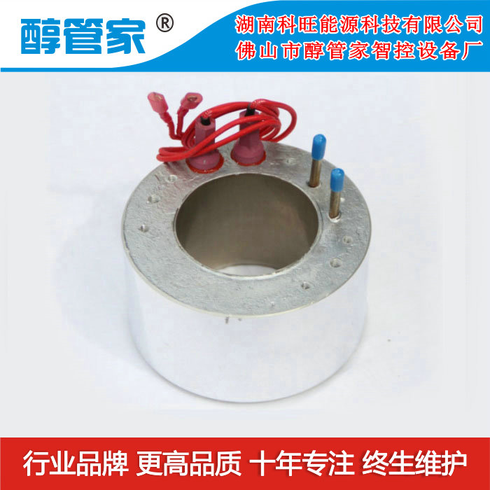 醇管家供應(yīng)山西大同不堵眼醇油爐具火力旺電加熱爐頭 89#裸爐頭